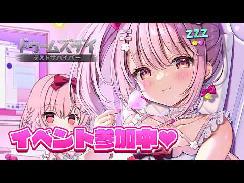 【ドゥームズデイ 】助けてください！同盟参加者募集中！イベント参加中！ 15 🔫 #PR