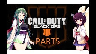 【BO4】姉妹で戦場へ! part5 スナイパー？【VOICEROID実況】