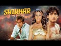 Bollywood Suspense Thriller Shikhar Ajay Devgan Shahid Kapoor Bipasha Basu Full Hindi Movie