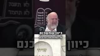 ״זה מה שיש היום בפוליטיקה הישראלית״ הרב רוזנבלום בקטע חזק‼️ (הרב ברוך רוזנבלום) - התמונה מוצגת ישירות מתוך אתר האינטרנט יוטיוב. זכויות היוצרים בתמונה שייכות ליוצרה. קישור קרדיט למקור התוכן נמצא בתוך דף הסרטון