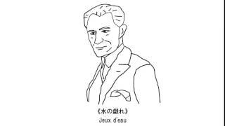 Download lagu ラヴェル名曲セレクション・Ravel Masterpieces Selection(長時間作業用クラシックBGM・CLASSIC) mp3 Download lagu ラヴェル名曲セレクション・Ravel Masterpieces Selection(長時間作業用クラシックBGM・CLASSIC) mp3