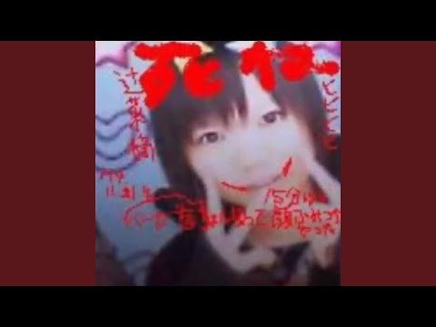 TO CANSADO DESSA VIDA (Slowed)