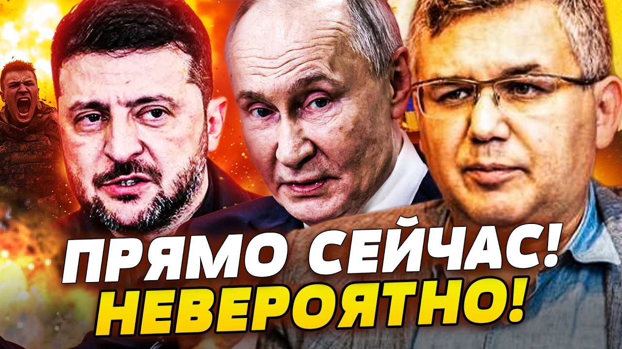 🧨ГАЛЛЯМОВ: МИНУТУ НАЗАД! ЭТИ ПЕРЕГОВОРЫ ВЗОРВАЛИ ХОД ВОЙНЫ! УДАР ПО ПУТИНУ! ?