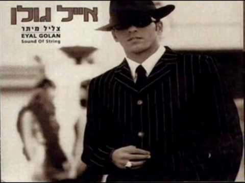 Video thumbnail for Haderech Aruka - הדרך ארוכה