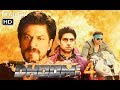 Dhoom 4 Official Trailer | shahrukh khan | abhishek bachchan | parineeti chopra | full hd trailer