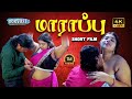 Marappu New Tamil Romantic Short Film Ashipa Arun Oorvasi Films