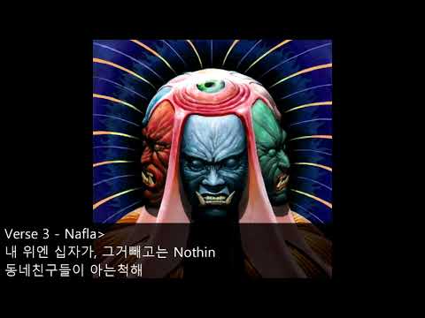 Savage (Feat. Owen Ovadoz, Nafla, Justhis) - Changstarr [가사]