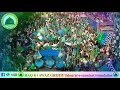 Sarkar Ki Aamad Marhaba Dildar Ki Aamad Marhaba WhatsApp Status