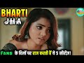 Bharti Jha Top 5 Web Series Bharti Jha Web Series List Bharti Jha New Web Series