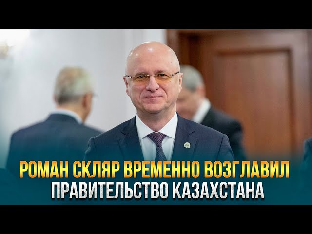 Главные новости 05.02.2023 г.