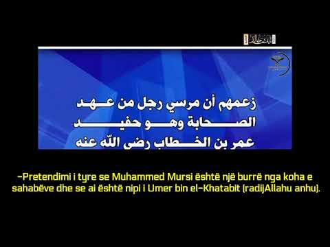 Disa prej gënjeshtrave dhe devijimeve të Vëllazërisë Muslimane (1)