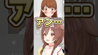 あやうく言いかけるころさん #戌神ころね