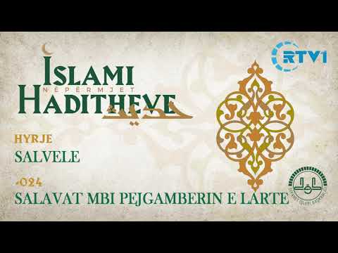 Salavat mbi Profetin alejhi selam