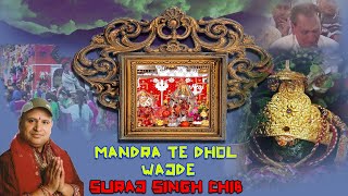 Download lagu Mandraa te Dhol Wajde | Chandi mata New Bhajan | Suraj Singh Chib | Happy Navratre | Jai Chandi Maa mp3