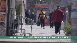 220 лица са поставени под карантина в община Димитровград