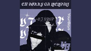 Download lagu Eh Sorry Ga Mempan mp3