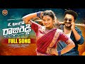 O PILLAGO RAAJI REDDY FULL SONG 2026 Mounikadimple Folksong Aasammedia