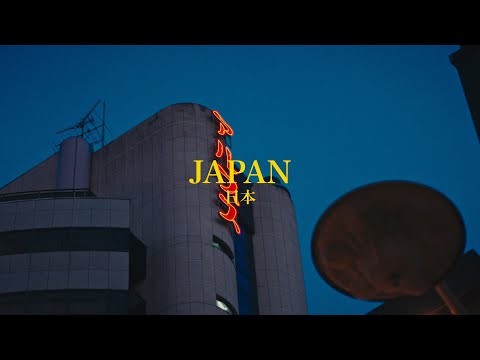 JAPAN | Sony FX30 | Cinematic Travel Film | Tamron 17-70mm f/2.8