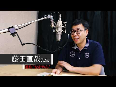 日本映画大学｜なおやんの入試相談室～コロナで不安を抱える受験生へ～