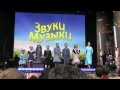 Анна Кармакова и дети - До-ре-ми (Звуки музыки) 