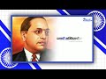 Jay Bhim Status Babasaheb Ambedkar Status Full Hd Video New Song