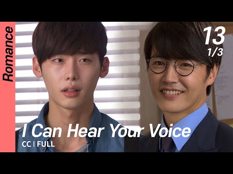 i can hear your voice korean drama download i can hear your voice korean drama download