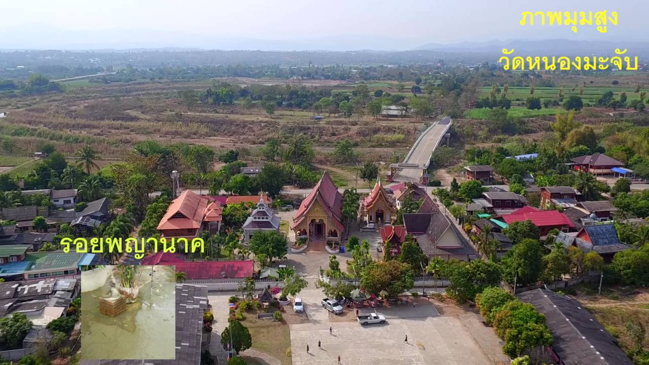 Wat Nong Ma Chap