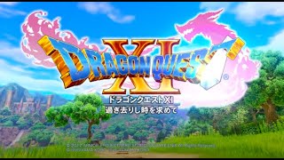 いまさら始める　ドラクエ11 #1