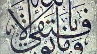 Bu akl u fikr ile - Nezih Uzel