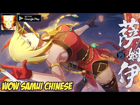 AKHIRNYA BISA REVIEW SAMUI CHINESE TEST DI PVP GAMEPLAY - NARUTO MOBILE TENCENT