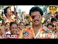 Rajadhi Raja 4K Video Song Andala Ramudu Sunil Aarthi Aggarwal S A Rajkumar