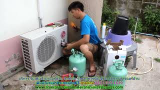 #เติมน้ำยาแอร์ประชาอุทิศ67 สายด่วน 086   977 1629 #เติมน้ำยาแอร์บ้านประชาอุทิศ67 ราคาถูก #เติมน้ำยาแอร์ประชาอุทิศ67 สายด่วน 086   977 1629 #เติมน้ำยาแอร์บ้านประชาอุทิศ67 ราคาถูก