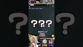俺のオセロニア壊れる