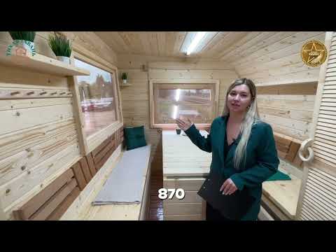 фото баня парус 6 метров с душем под ключ, индивидуально под запрос  0