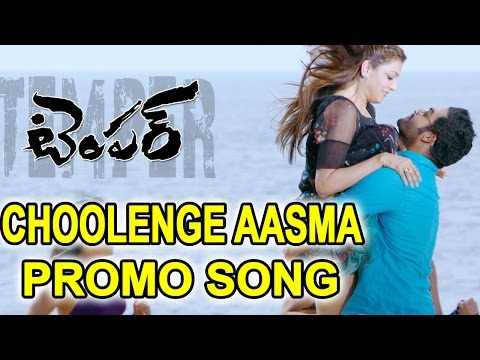 Choolenge Aasma Video Song || Temper Promo Songs || Jr NTR || Kajal Agarwal
