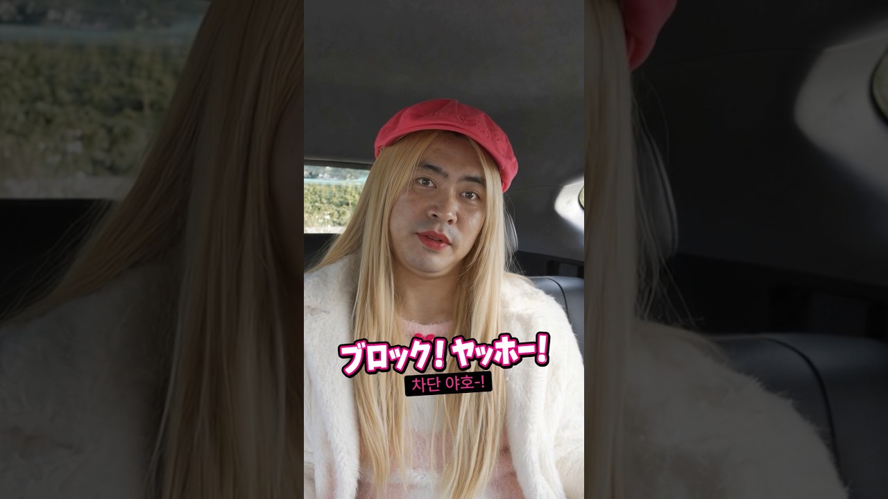 귀하게 자란 내가 이런걸 봐도 될까...? 숏폼 썸네일