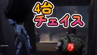 [Dead by Daylight(サバイバー)]発電機4台分ウロチョロします