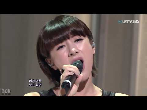 Seo In Young   Written as Love Sung as Pain 100627