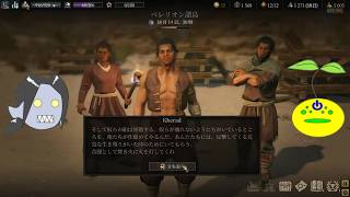 【Wartales】ゾンビと見る傭兵生活【第47回】