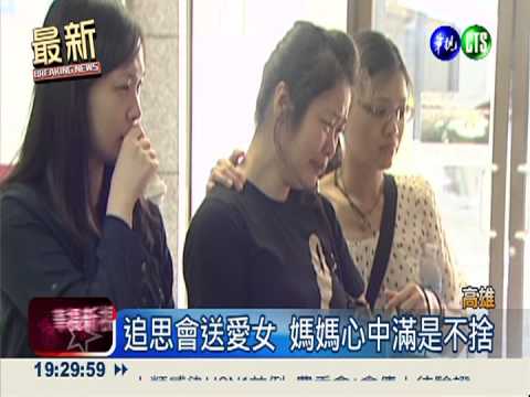 下跪求助捐髓... 抗癌小鬥士走了