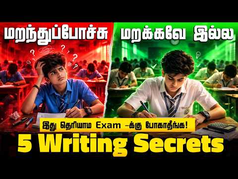 How to write Answer in Exam ✍️| 5 Tricks Increase your Marks