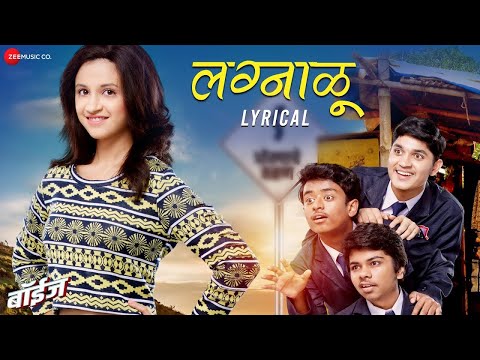 Lagnalu - Lyrical | Boyz | Parth Bhalerao, Pratik Lad, Sumant S & Ritika S | Kaustubh G, Janardan K