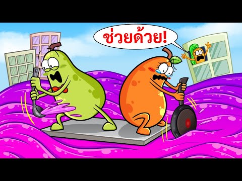 การ์ตูน