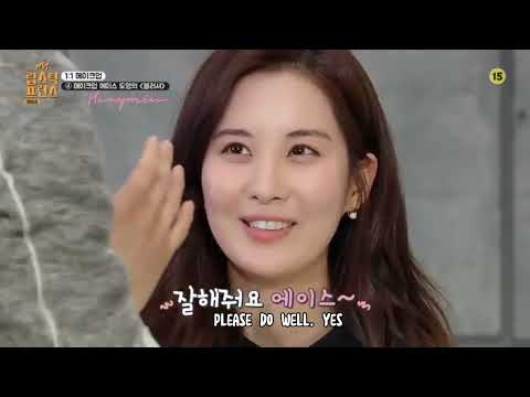 [ENG] Lipstick Prince - Seohyun x NCT Doyoung (Blusher)
