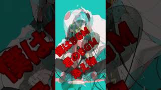 【女性VTuberが歌ってみた】B.G.M/鬱P covered by 夕月ティア 【 #11440Music歌ってみた(じゅうななぶんのじゅう) 】