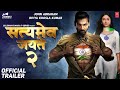 Satyamev Jayate 2 Movie Official Trailer John Abraham Divya k Milap Javeri Bhushan 2021-2022 HD