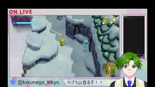 【初見実況】ゼルダの伝説 知恵のかりもの #7