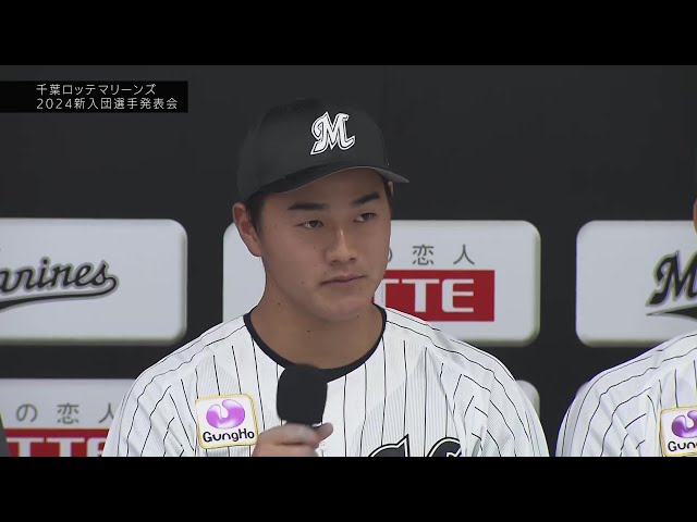 【マリーンズ 新入団選手発表会】即戦力として期待される西川史礁・宮崎竜成・一條力真の具体的な目標・獲りたいタイトルは？  2024年12月4日 千葉ロッテマリーンズ