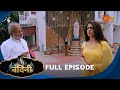 Nandini Episode 512 Bhojpuri Naagin Show Sun Bhojpuri Bhojpuri Serial