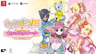 Muchi Muchi Pork! & PinkSweets Boosted video 1